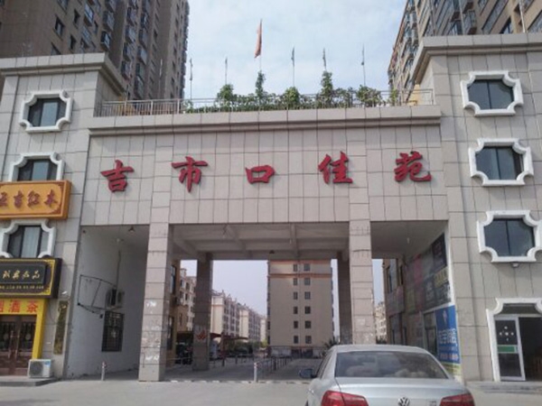 圣德地产