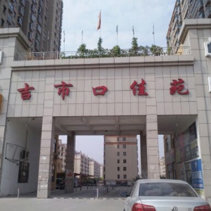 圣德地产