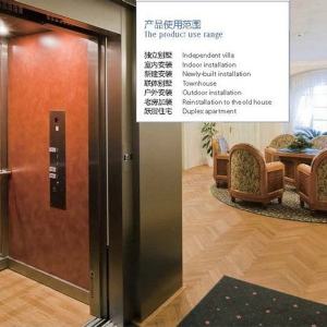 家用电梯